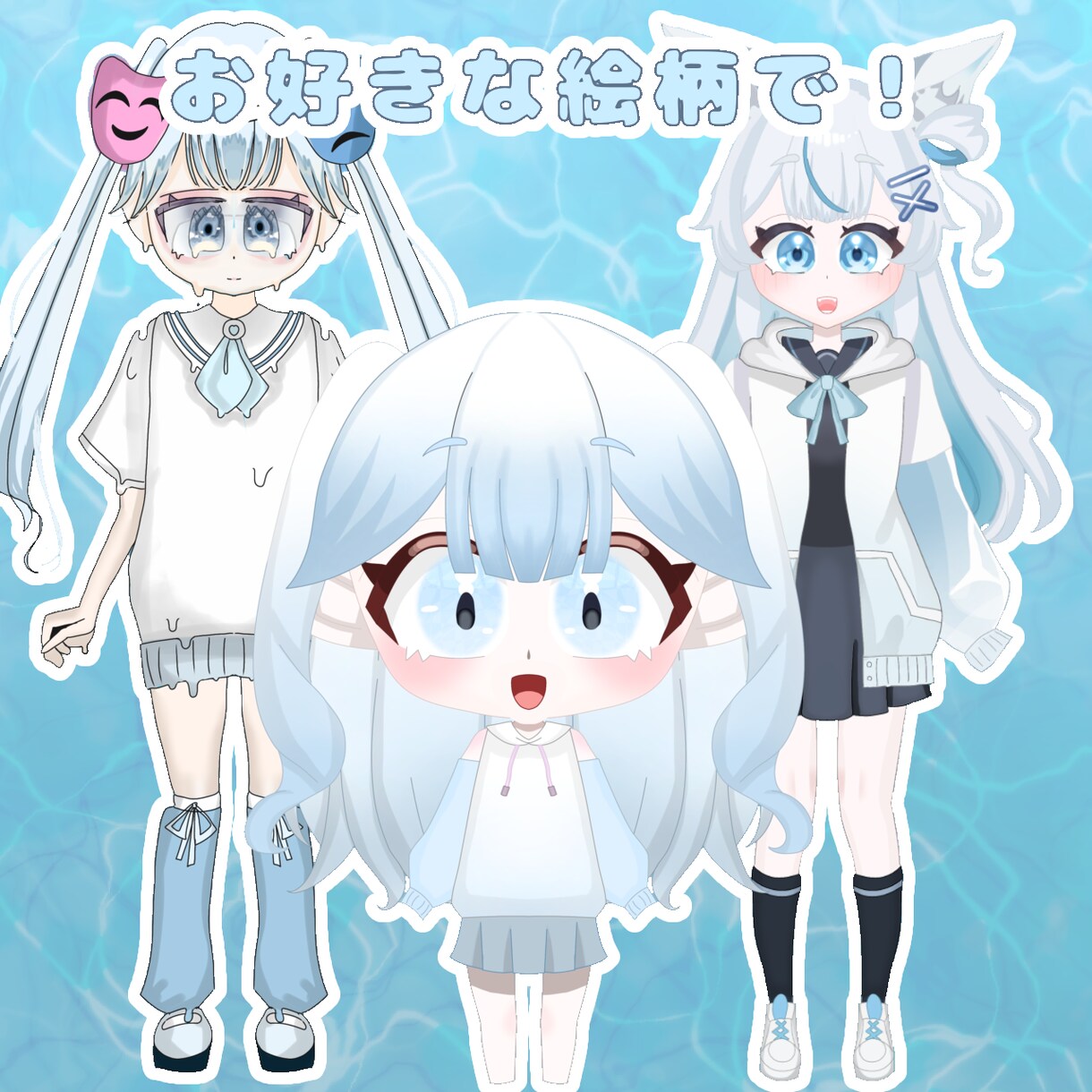 可愛いVTuber一式制作します キャラデザ、パーツ分け、モデリング、アイコン、ロゴ、作成！ イメージ2