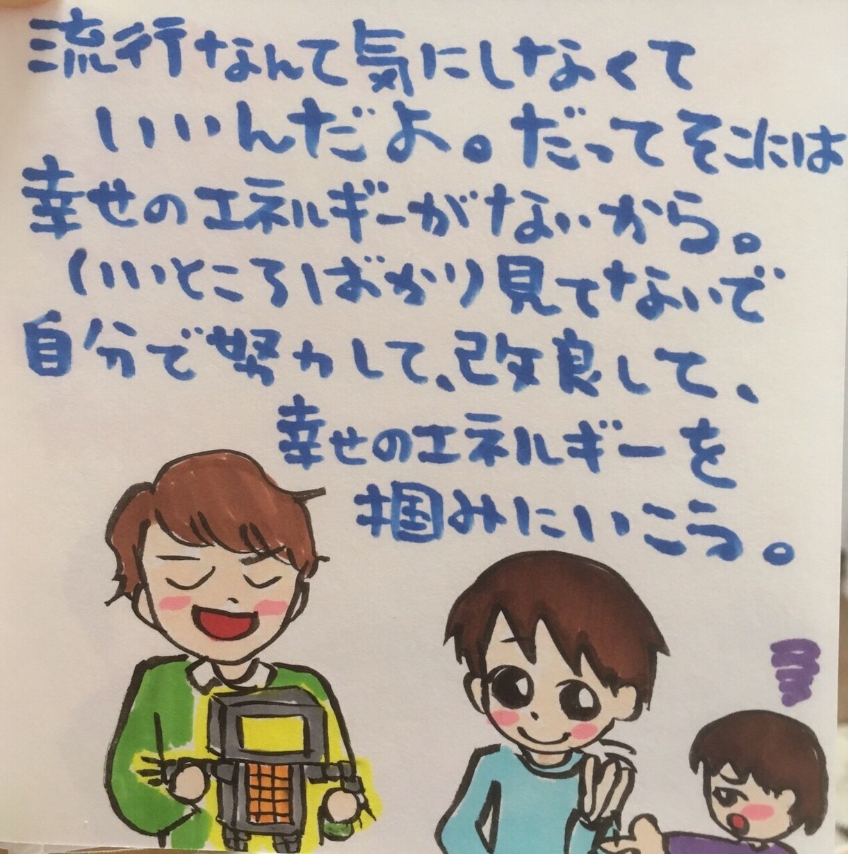 どうしていいかわからない…そんな悩みを解決します 幸せの可能性は無限にありますよ。そのことを忘れないでね。 イメージ7