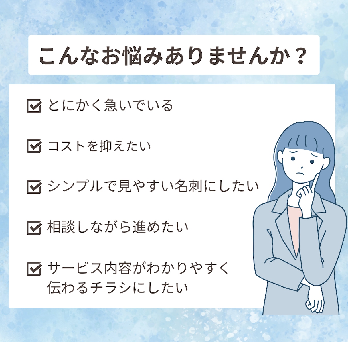 見やすく伝わるチラシ・フライヤーデザイン制作します 想いが伝わるチラシデザインを作成します イメージ2