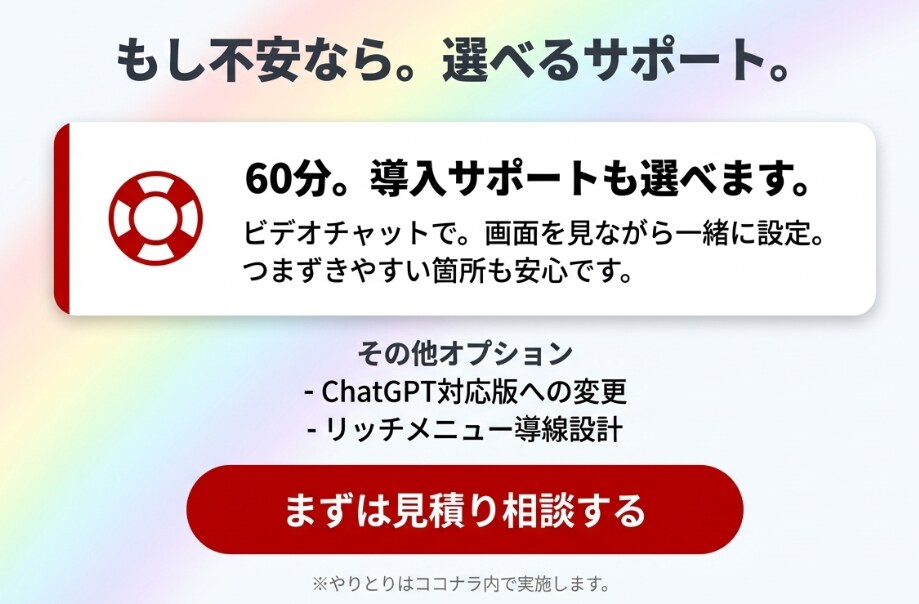 24時間働く「楽天アフィ」AI接客Bot構築します 「寝ている間も、Botがお客様に商品を提案し続けます」 イメージ10