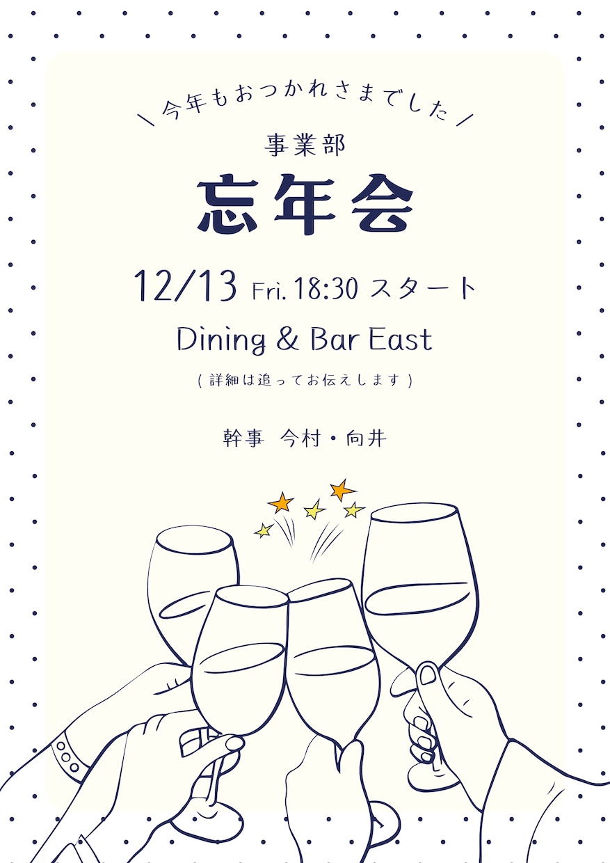 Canvaで編集可能チラシ・SNS画像を制作します Canva共有で納品｜初心者でも編集できます。 イメージ3