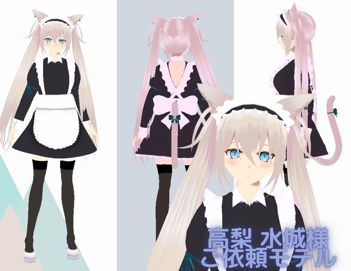 Vroid+blenderで３Dモデルを制作します お安く迅速に対応をさせて頂きます！ぜひお見積りDMください！ イメージ2