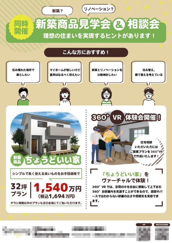 イメージに合ったチラシやフライヤーを制作します パンフレット・チラシ・フライヤー・DMなど承ります！ イメージ3