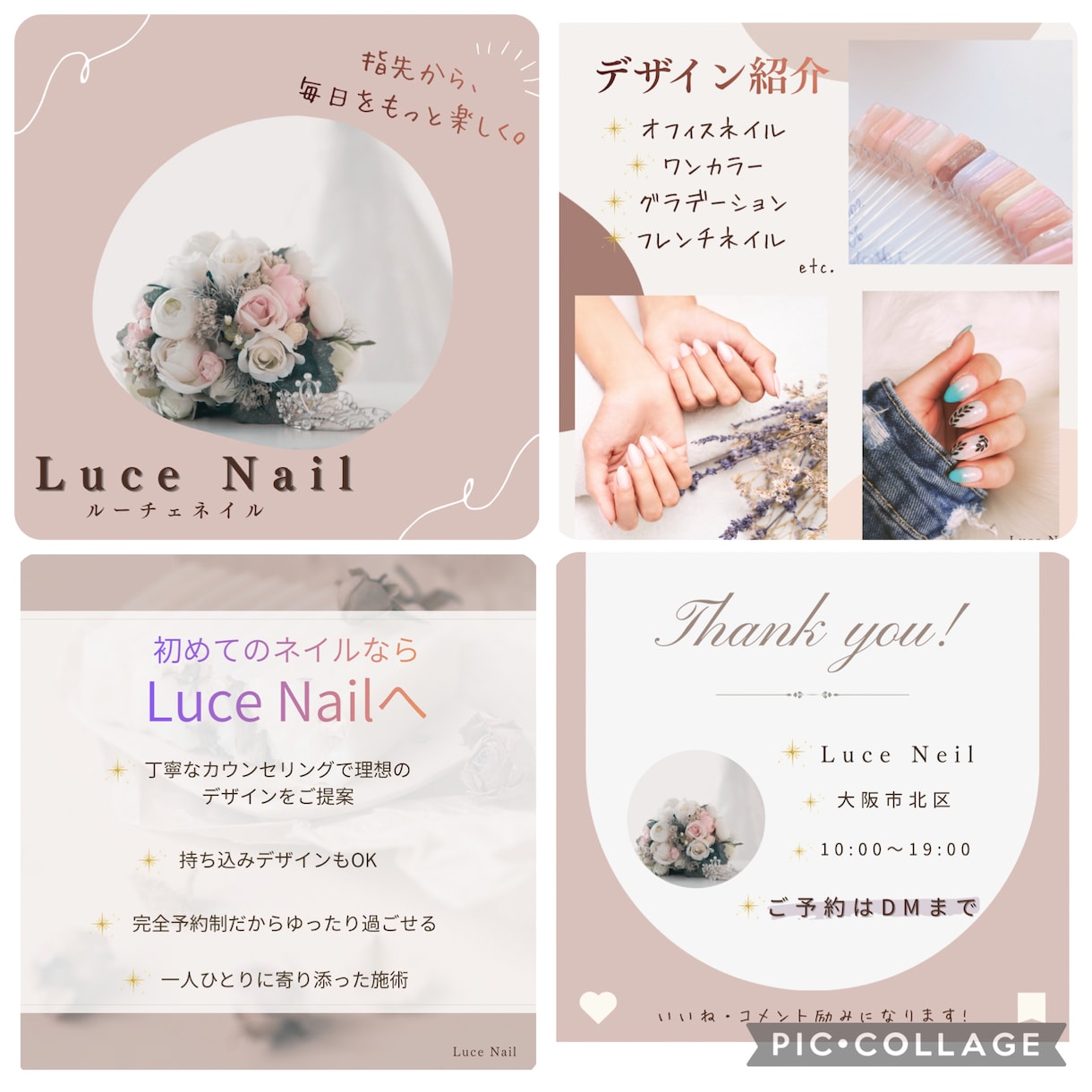美容サロン向け | インスタ用画像３枚作成します まずは３枚1000円〜でお試しください！ イメージ5