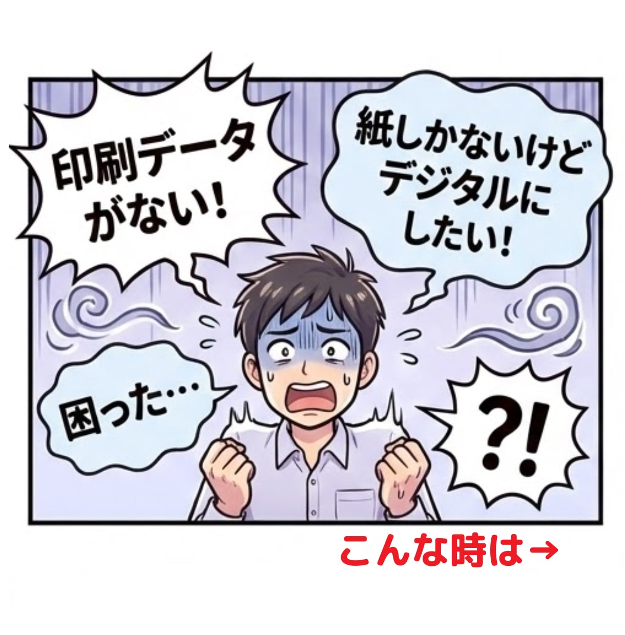 AI／PS／JWWで「ていねいに」トレースします ★写真・イラスト・ロゴ・間取り図・立面図　対応可能です イメージ3