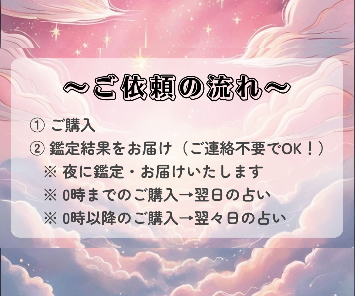 1日分の運勢を4月限定のおまけ付きでお届けします 自然のリズムから読み解く、やさしくてシンプルな運勢メッセージ イメージ5