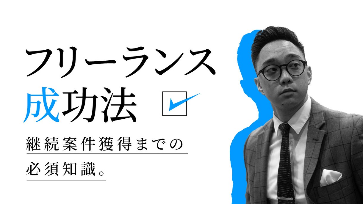 クリックされるYouTubeサムネイル作成します クドくない、やりすぎないYouTubeサムネイル イメージ6