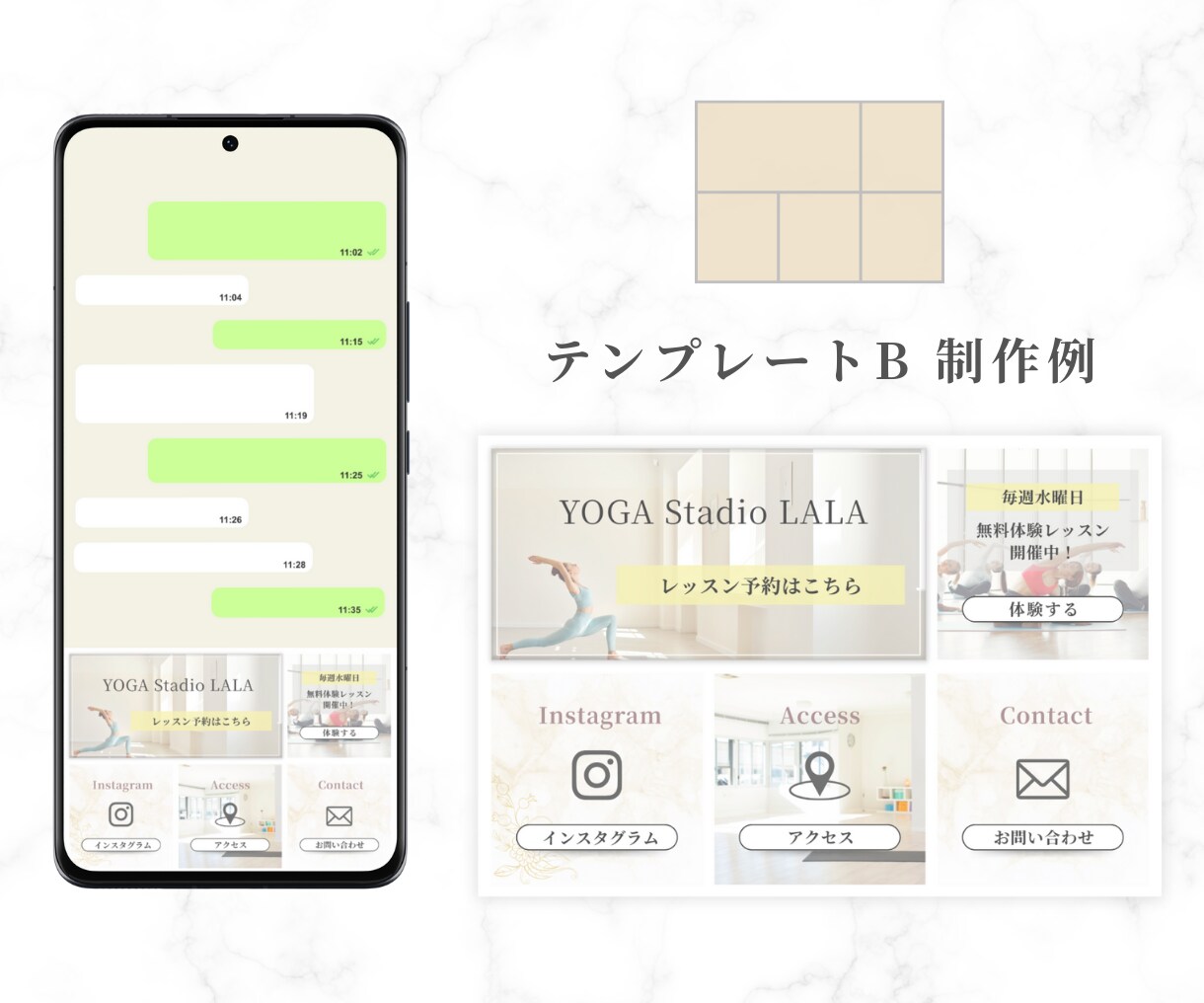 タップしたくなる！LINEリッチメニュー作成します おしゃれで見やすい！思わずタップしたくなるリッチメニュー イメージ6