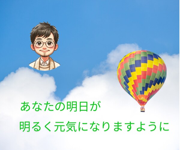 マイナス思考で悩む…大丈夫やで✌️お話し聞きます そのままで大丈夫！変える・直すって考えんでもええんやでぇ✨ イメージ9