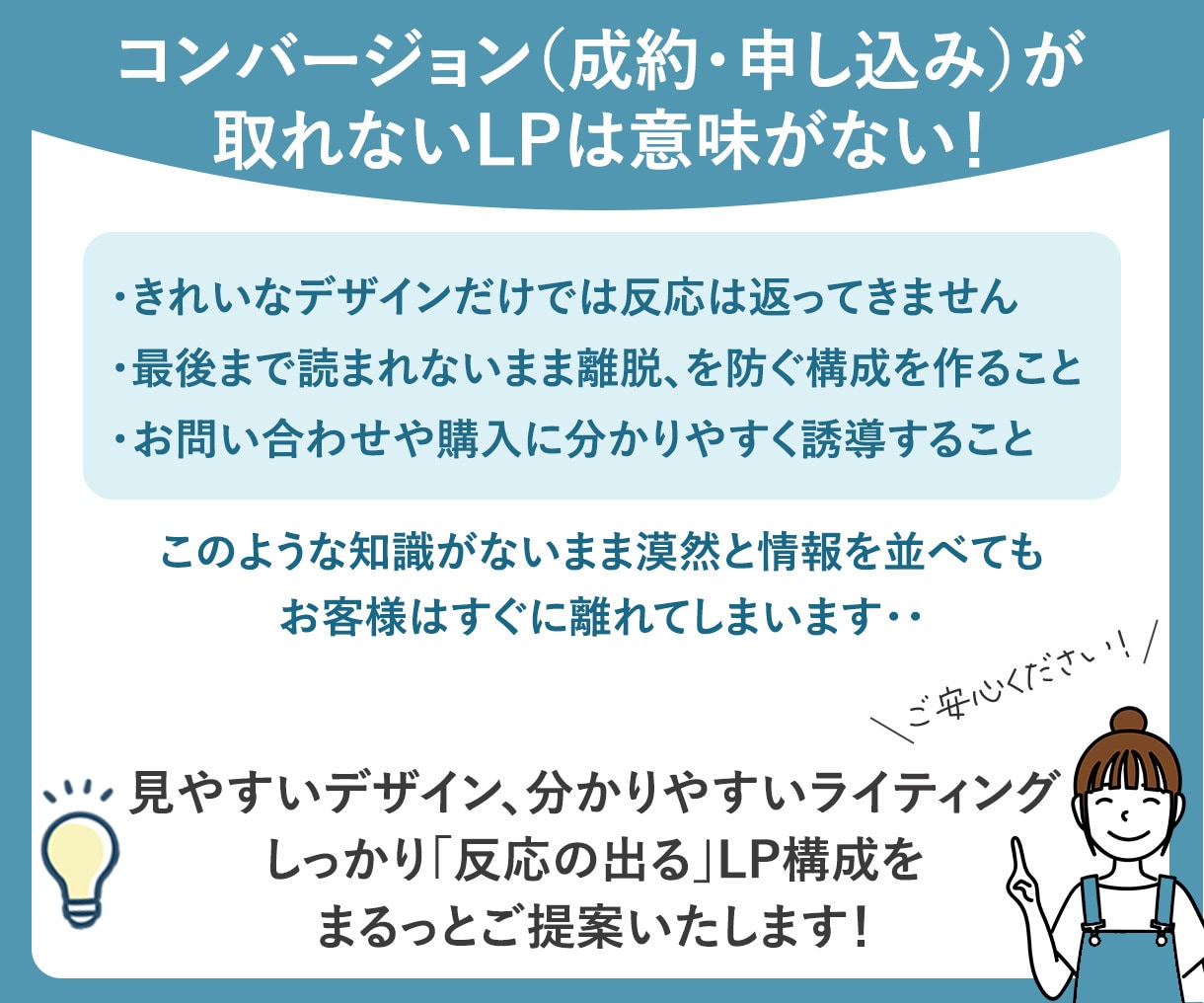ペット事業の講座販売向け!LP制作します 構成・ライティング込み!訴求アイデアもご提案いたします イメージ3