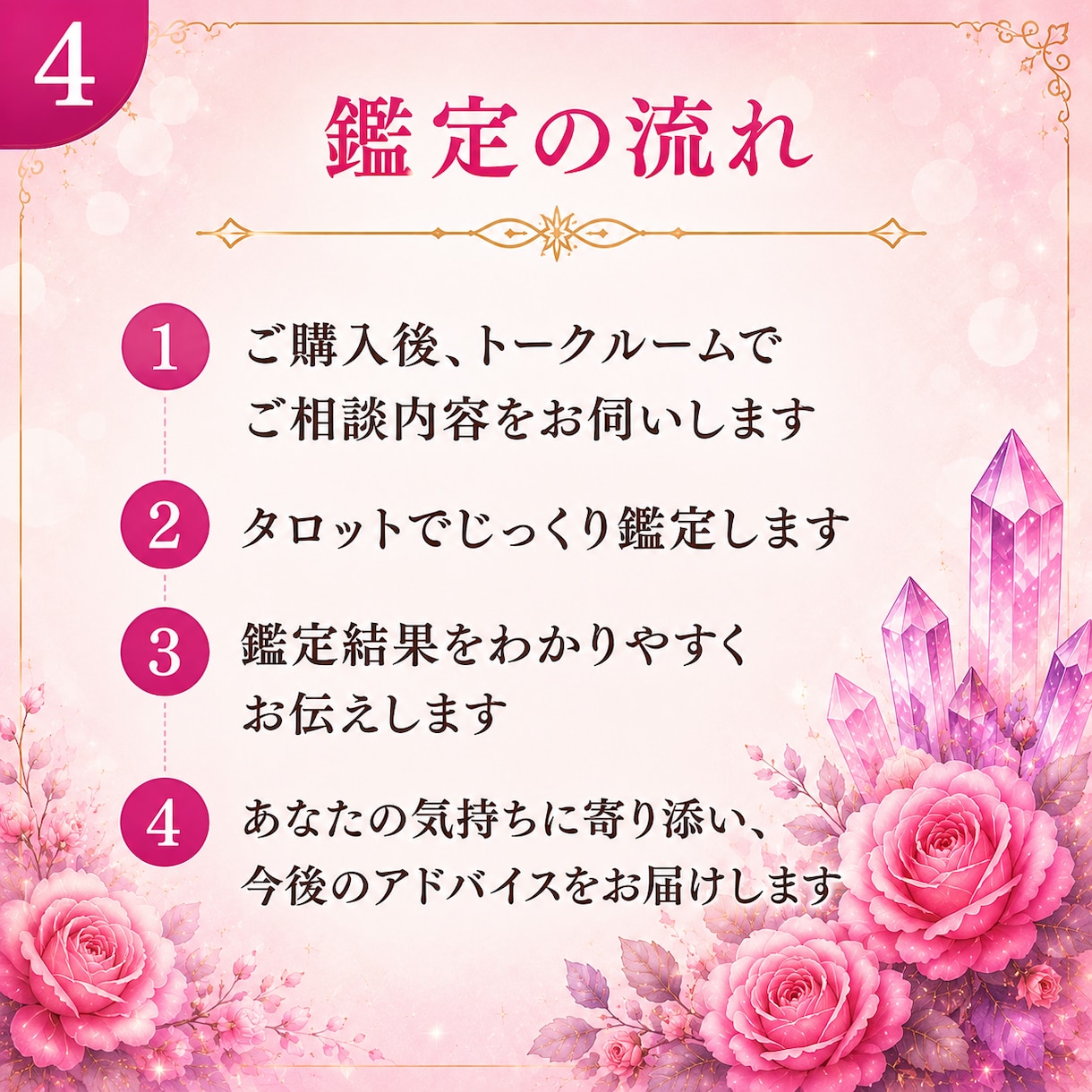 復縁できる可能性と相手の気持ちを丁寧に占います 連絡が来ない理由や復縁の可能性を丁寧に読み解きます イメージ4