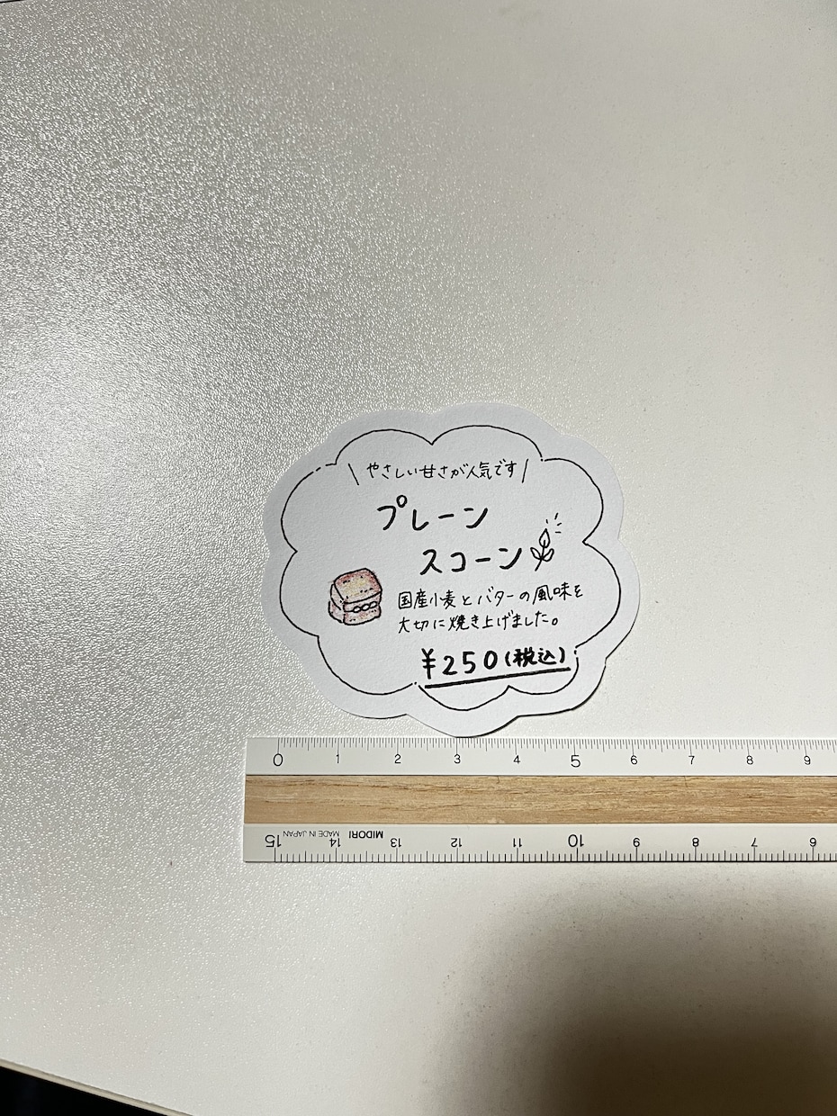 ナチュラルな手書きPOP制作します 飲食店向けの温かみあるデザイン イメージ2