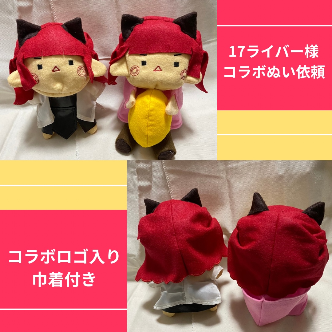簡易お直しやリメイクオーダーを¥3000～承ります パンツの丈上げやお気に入りの服をリメイクさせていただきます！ イメージ5