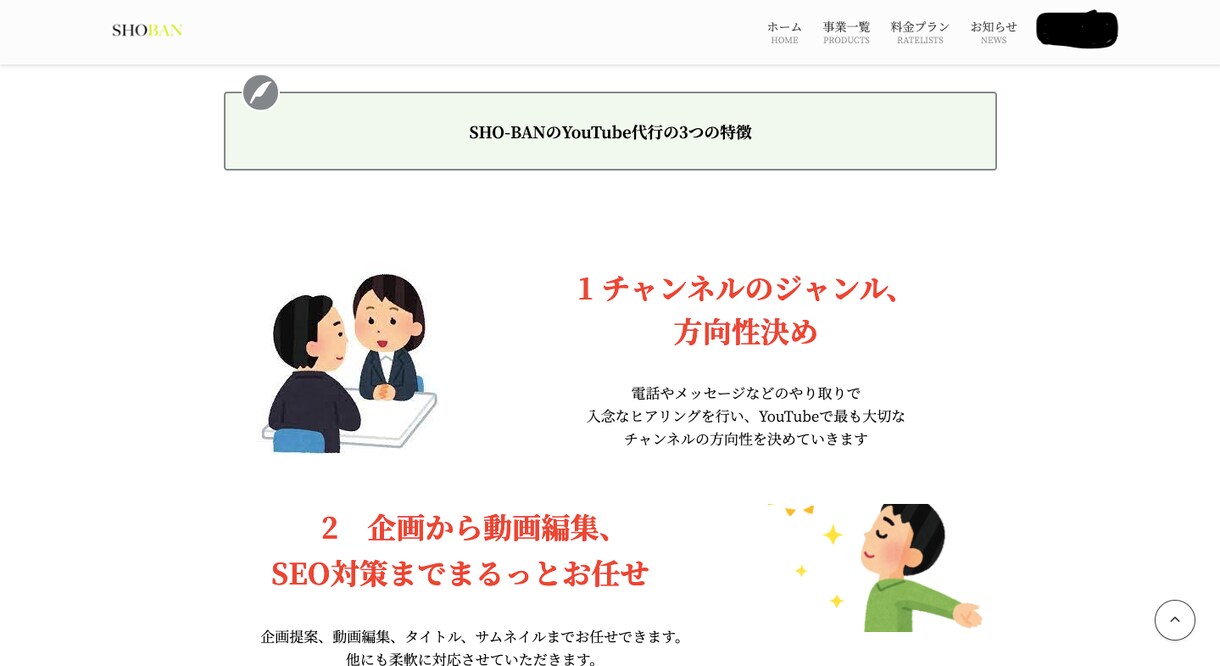先着順値引き！ハイクオリティーなHPを制作します 初めての方大歓迎！イメージに近いホームページを作成します。 イメージ5