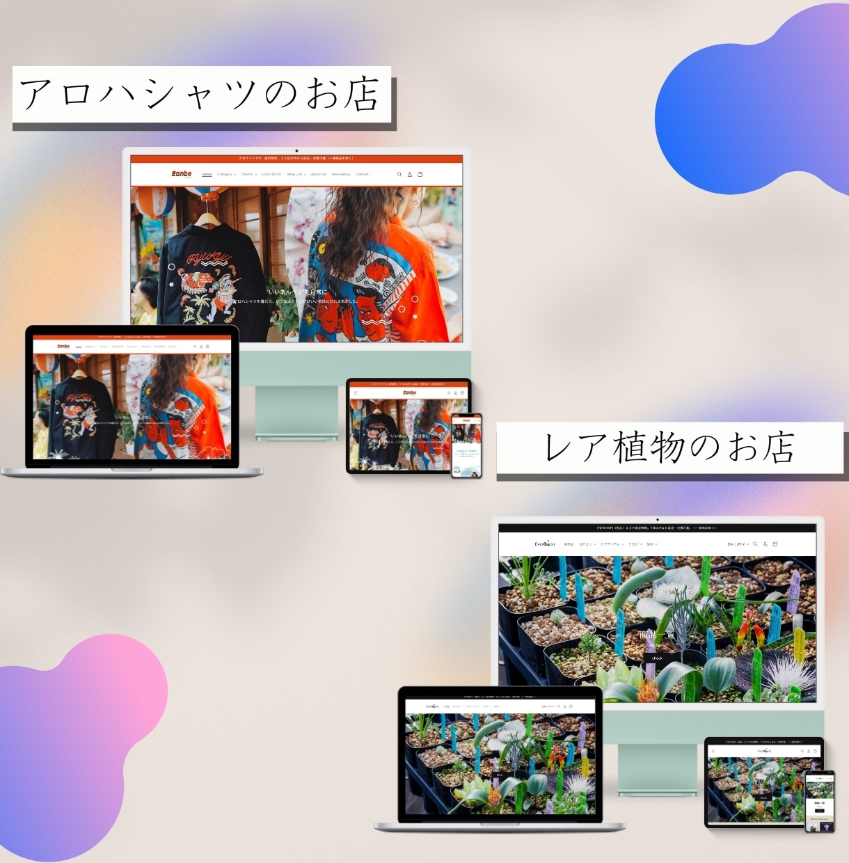 ECコンサルがあなただけのECサイト作成します Shopify/レスポンシブ対応/多言語対応可能 イメージ3