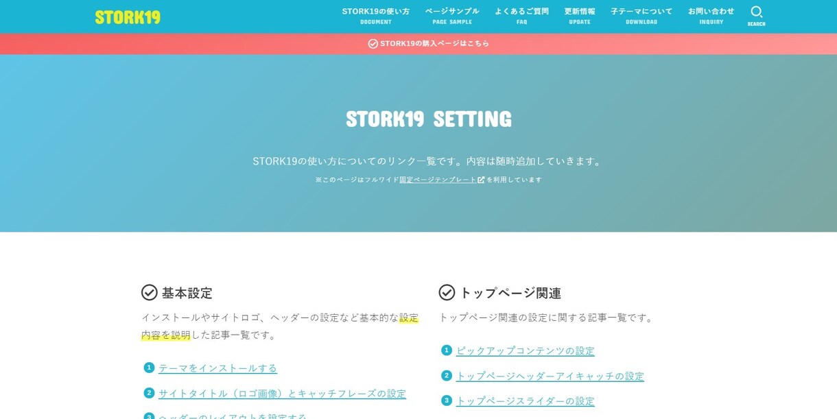 初心者向け！ワードプレスで個人ブログ作成します 副業サポート｜0→1コンサル付き イメージ5