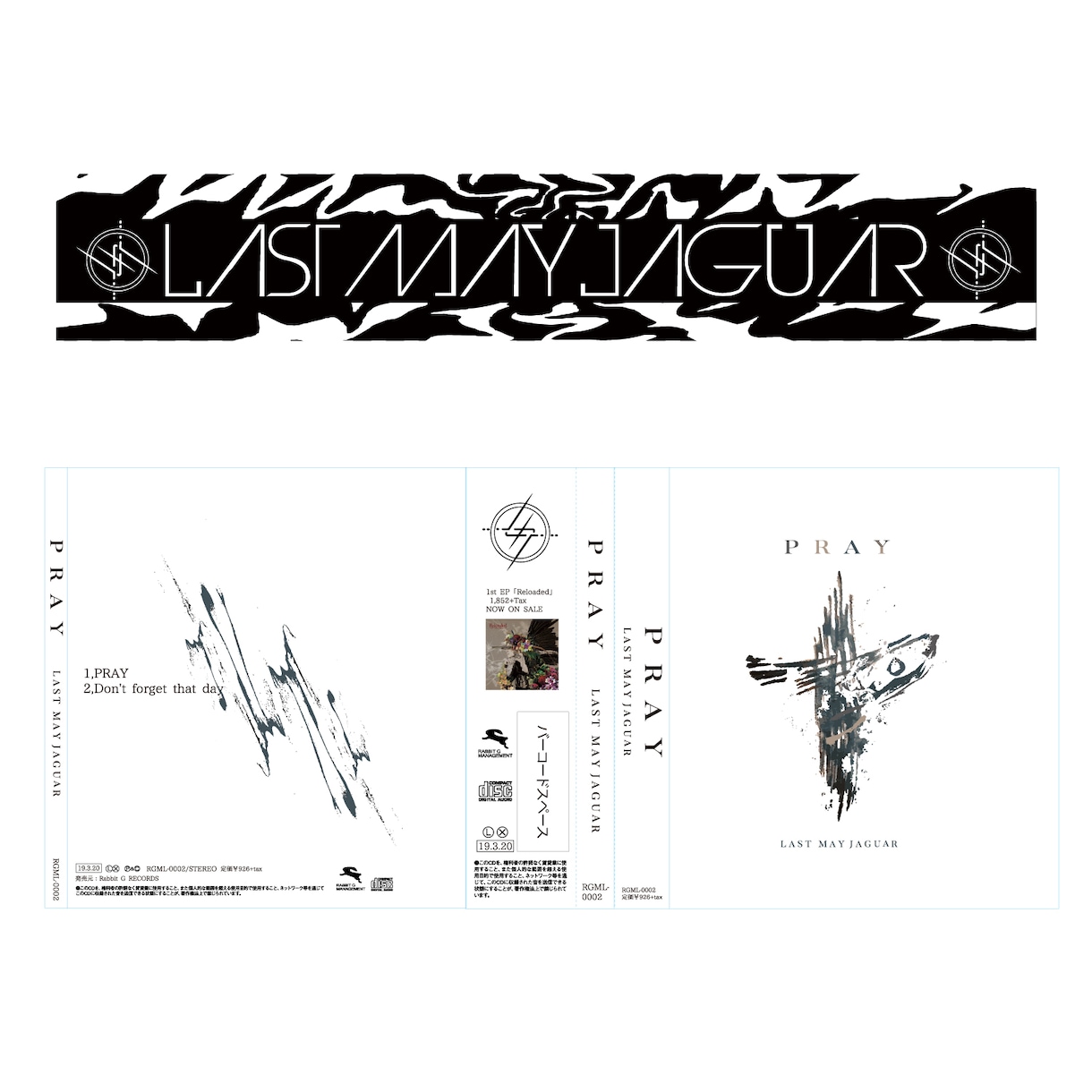 ロゴ/CDアートワークデザイン致します ～かっこいいものをもっとかっこよく～ イメージ3