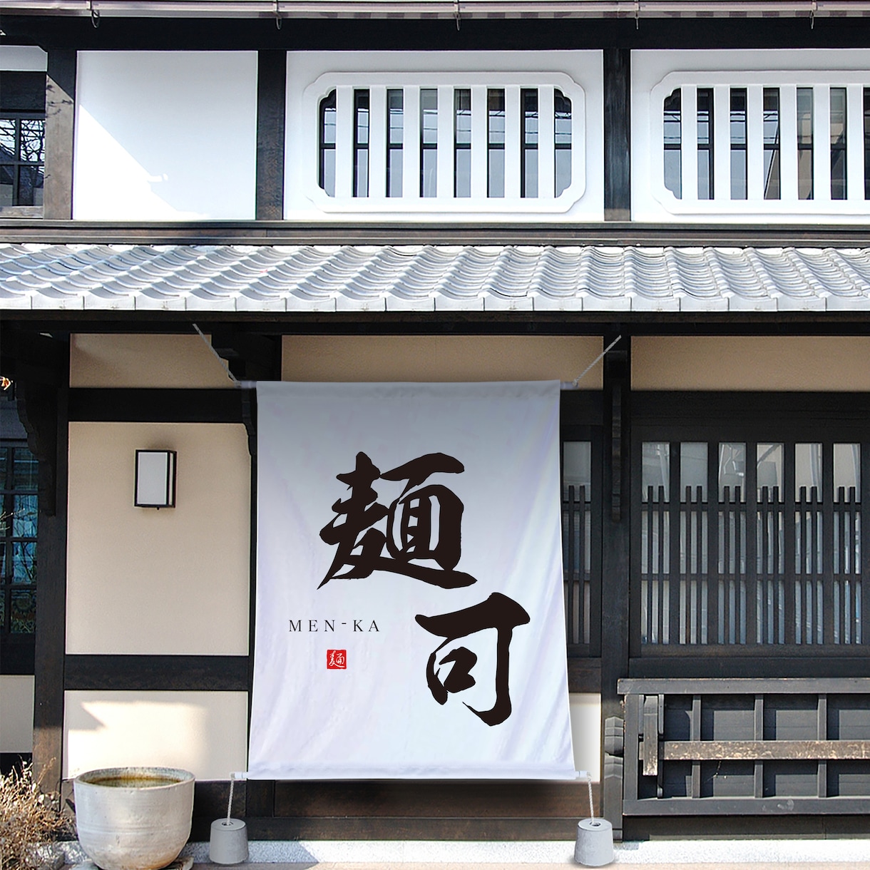 プロが筆文字ロゴを制作【aiデータ込】いたします 店舗様向けのオシャレな筆文字ロゴをプロのデザイナーが制作 イメージ4