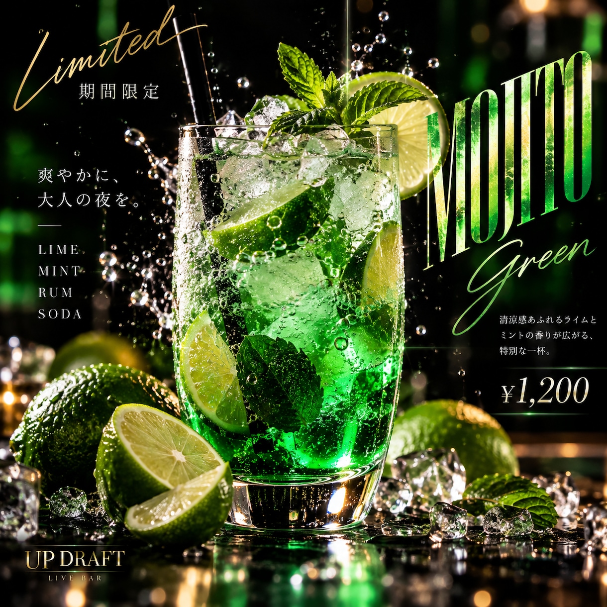 SNS告知画像をAI×デザインで制作します 飲食店/BAR/イベントなどのSNS告知画像を制作します イメージ3