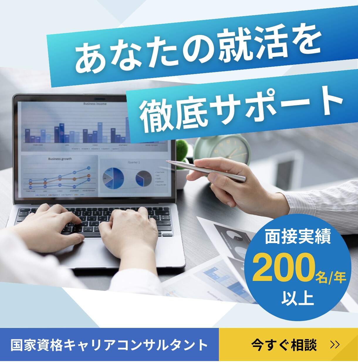 IT企業への転職活動を支援します 【18年経験の現役人事】が転職活動を全力サポート！親切丁寧！ イメージ1