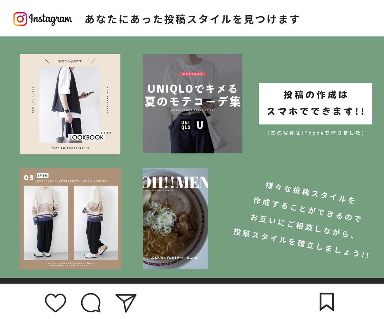 インフルエンサーで成功するコツ、教えます 投稿の編集、どうすれば伸びるのかコツをお教えします。 イメージ4