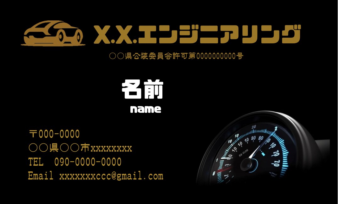 おしゃれでシンプルな名刺デザイン作ります canvaで作成するので、自分で編集＆再利用もOK！ イメージ3