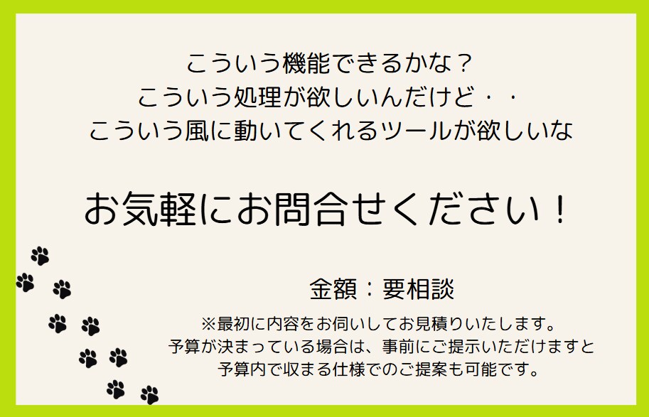 スプレッドシートの作業全般、自動化ツール作成します 時間のかかる集計作業や分析業務の自動化おまかせください！ イメージ6
