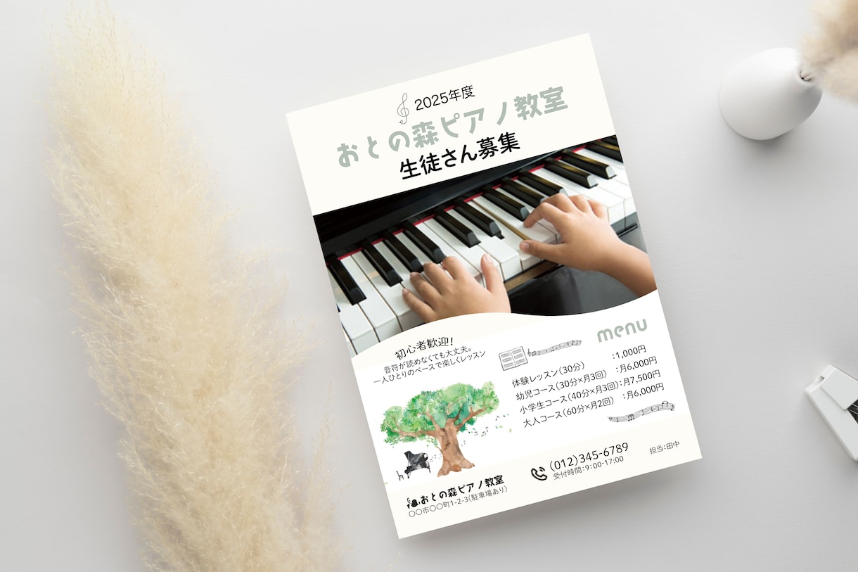 売上UPターゲットに響くチラシ・POPを制作します お客様の目に留まるデザインで、集客・販売促進をサポート！ イメージ4