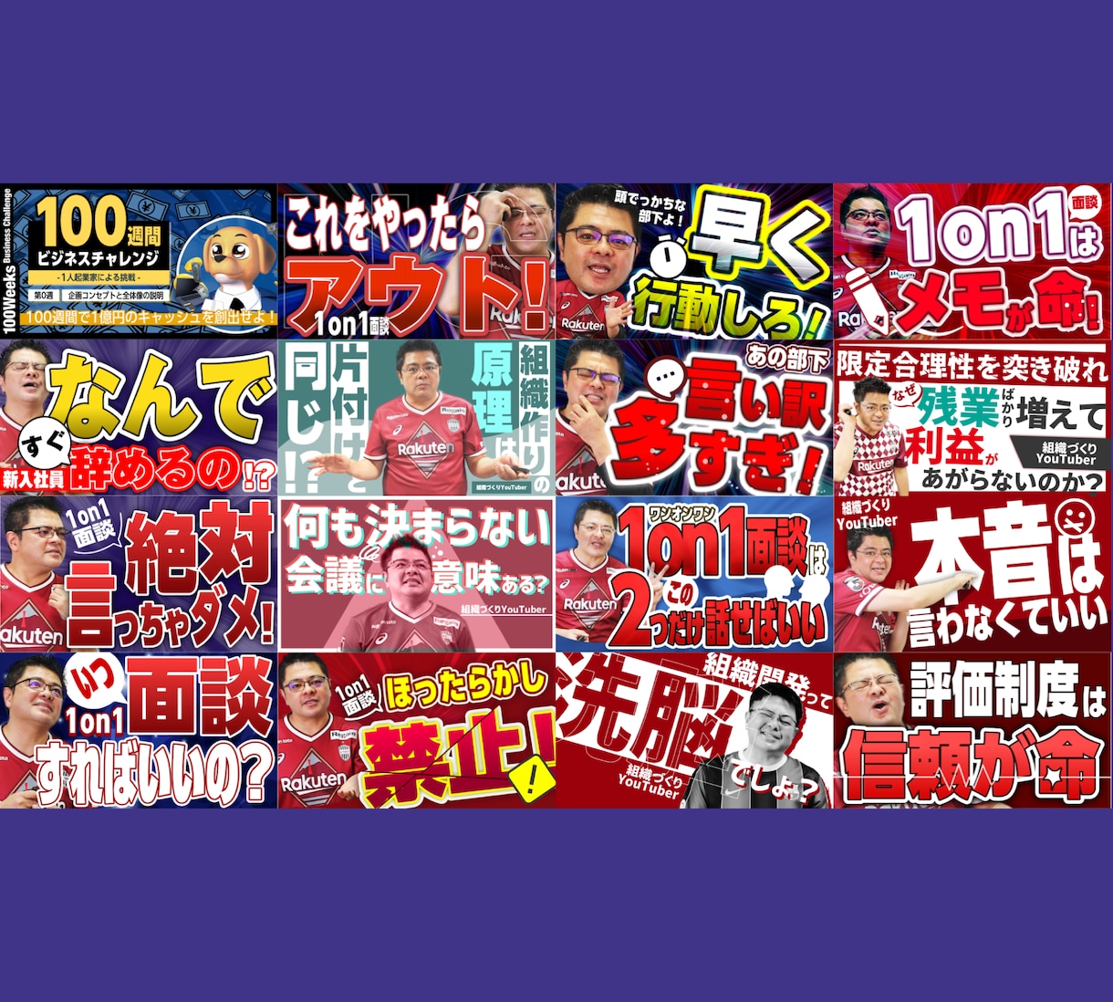 クリック率UP！YouTubeサムネイル作成します 5枚セット｜YouTubeのサムネイル作成に手が回らない方 イメージ4