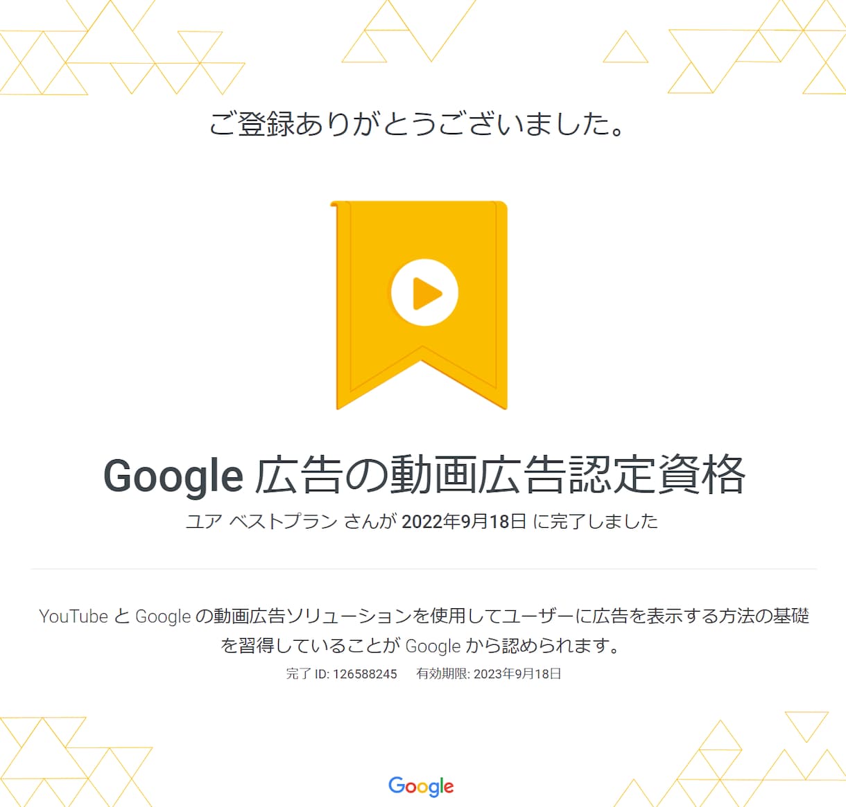 YouTube歌ってみた動画を効果的に宣伝します 大手音楽事務所と同じ広告枠で100回再生をご提供。 イメージ6