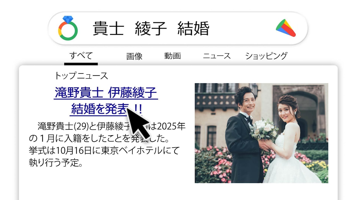 検索エンジン風★プロフィールムービーを作ります 【最短2日納品】動画生成AIオプション有り！ イメージ2