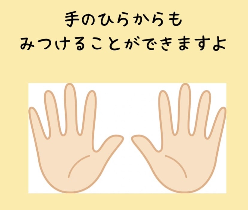 手のひらから、あなたの魅力みつけます いいとこ探しの手相鑑定☆自分を知って好きになる♡ イメージ9