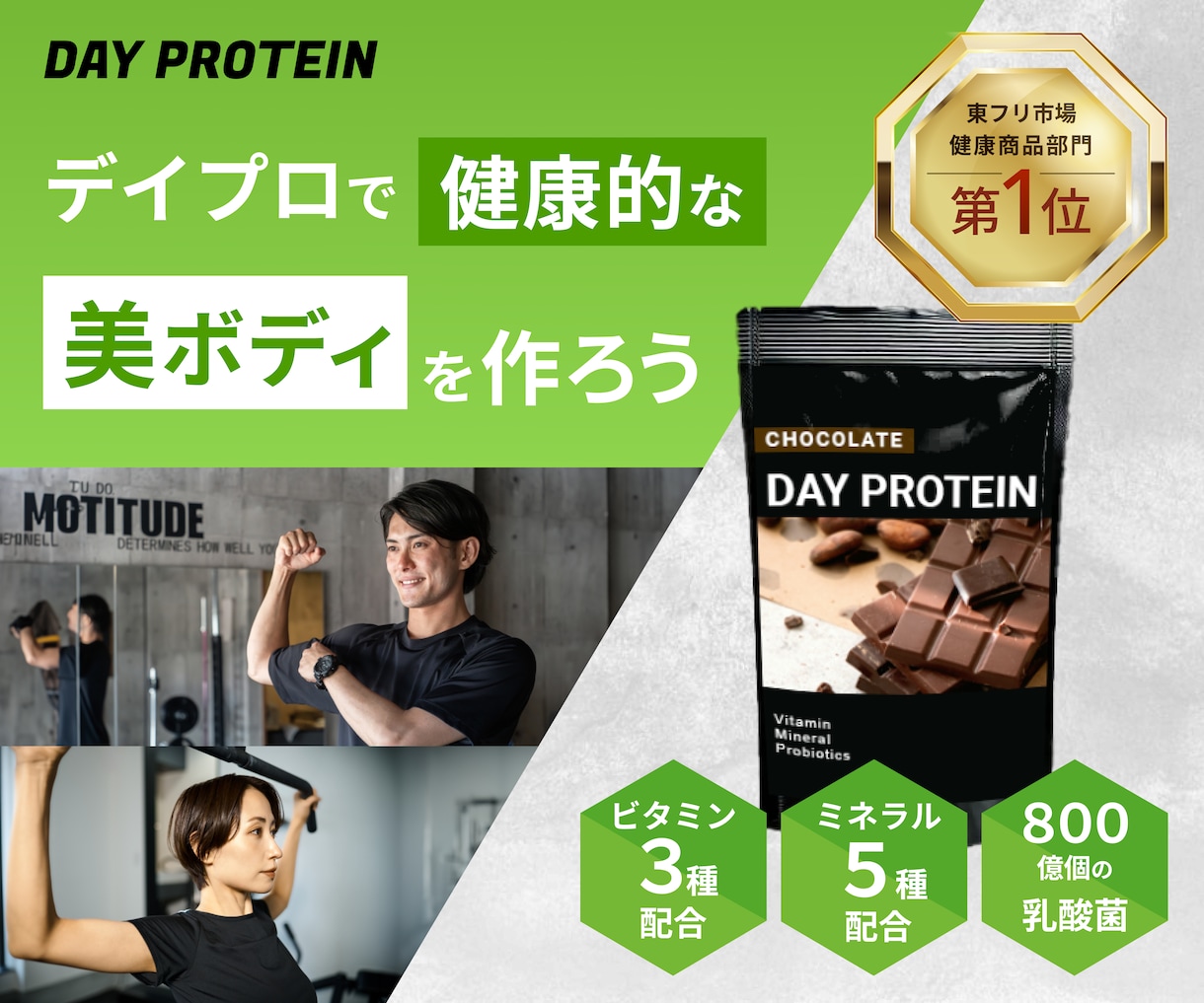 モニター募集！格安でバナー・WEB画像を提供します 丁寧・安心対応♪クリックに繋がるバナー・ヘッダー・WEB画像 イメージ10
