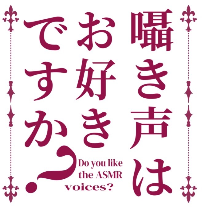 音声シナリオ作成します プロのシナリオライターがあなただけの台本を用意します！ イメージ1