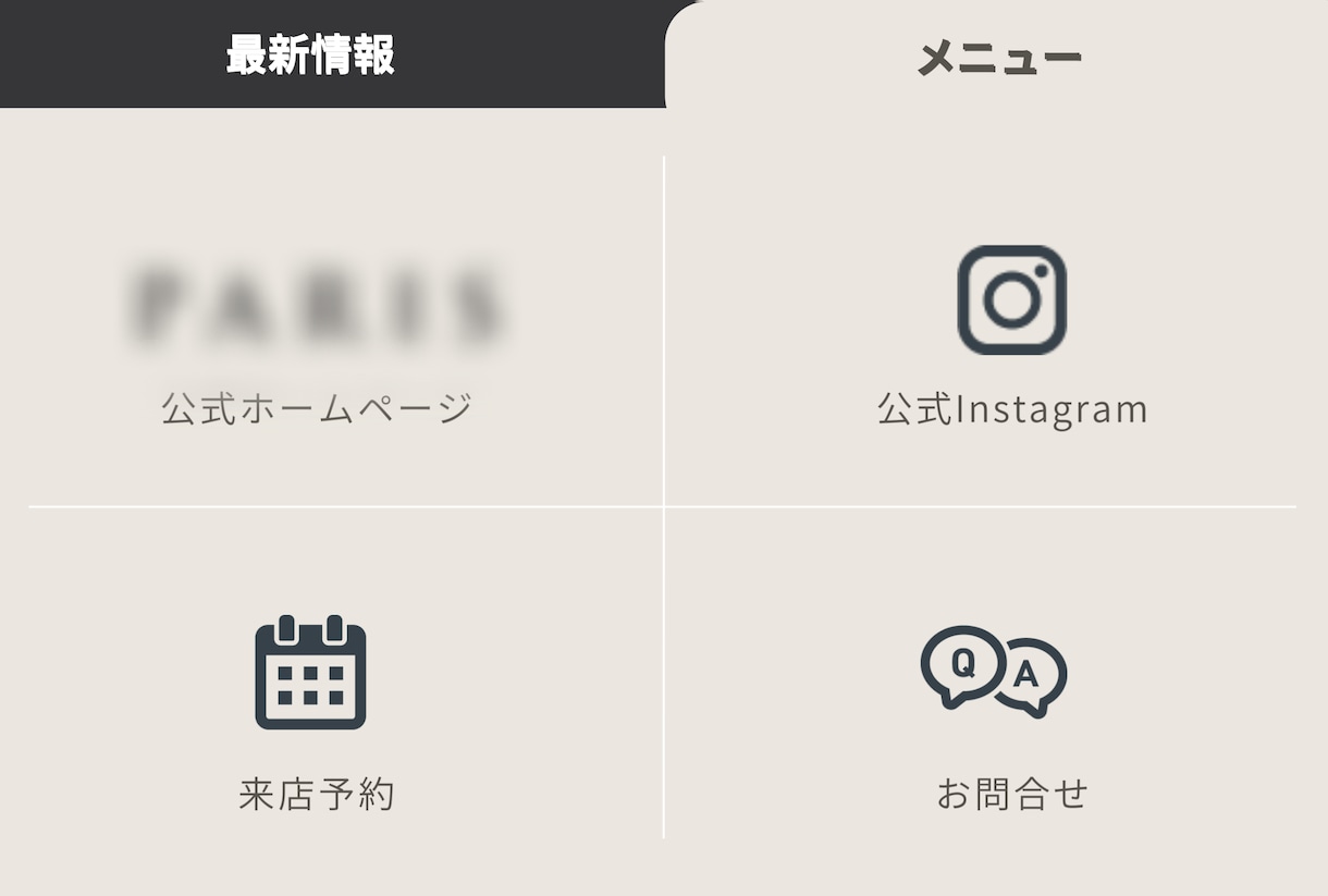 顧客に刺さる公式ラインをまるっと作成します 公式ラインで集客！あなたの業務上でのお悩みを解決します。 イメージ4