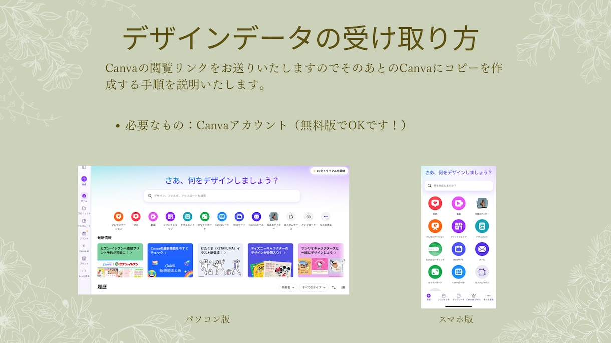 自由に編集できる結婚式ペーパーアイテム制作します デザインデータ納品。お好きな紙に印刷するだけで準備完了 イメージ5