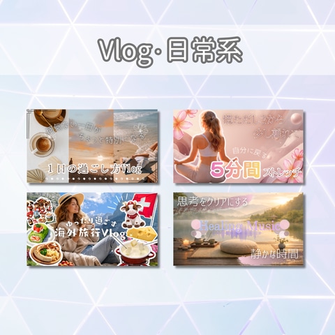 YouTube特化｜クリック率UPサムネ制作します 目に止まる！再生される！サムネイルを作成します イメージ3