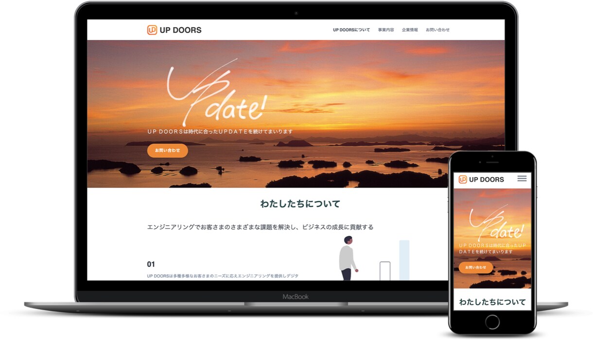 簡単に更新のできるコーポレートサイトを作ります 個人事業・法人向け会社ホームページを作ります イメージ4