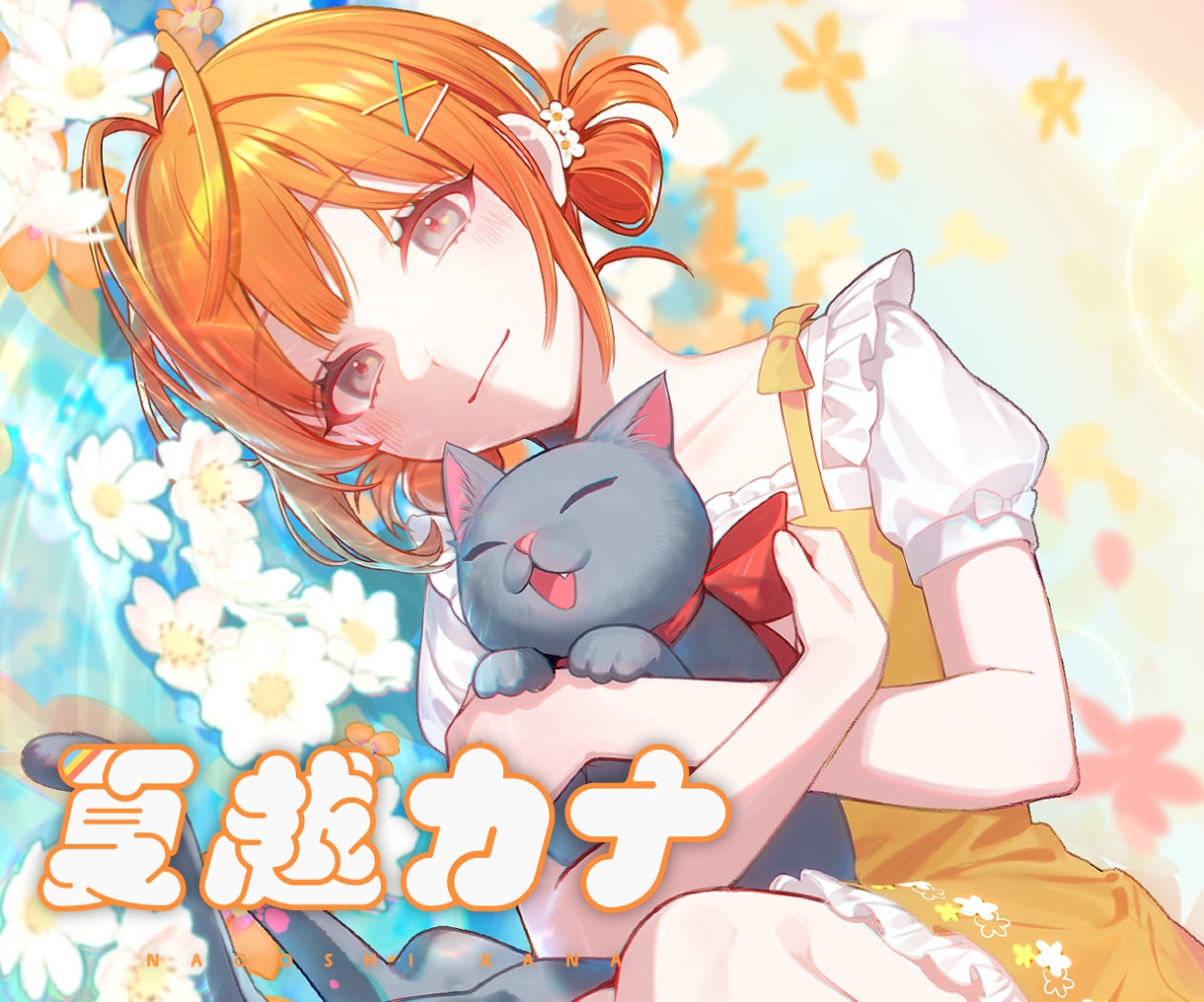 女性声優が楽曲の魅力を最大限に引き出して歌います あなたの世界観を声優らしい個性的＆表情豊かな声で表現します！ イメージ1