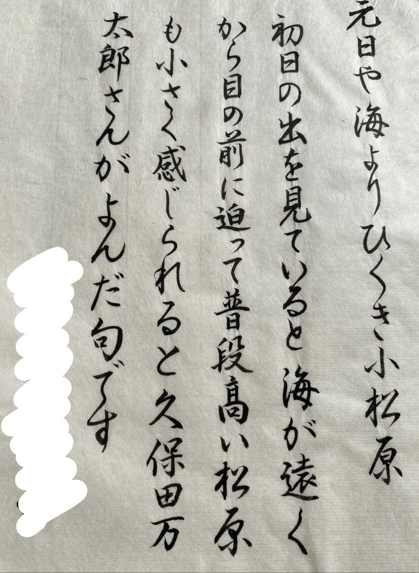 書道歴20年　心を込めて代筆致します ハガキ、お手紙、メッセージ代筆いたします！ イメージ3