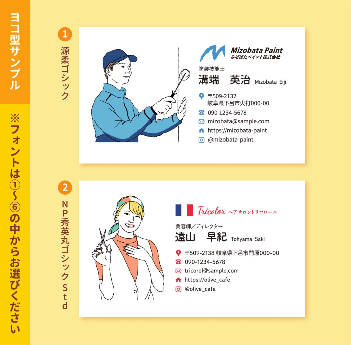 両面印刷＆送料込！ペン画で似顔絵名刺作ります 仕事につながる！素の魅力を引き出す職業がわかるイラスト名刺 イメージ7