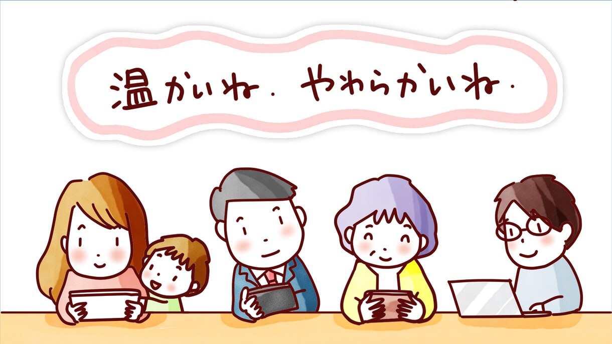 企業・自治体向け！イラスト広告動画を制作します 原稿から丸投げOK！企画・絵コンテ・動画制作まで一括対応 イメージ7