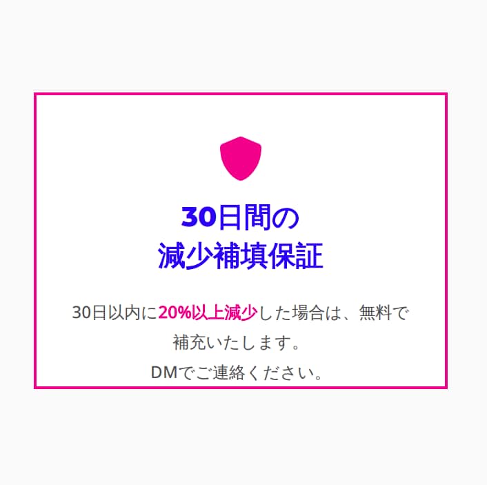 インスタグラムのフォロワー2,000人増やします インスタ　フォロワー増加　拡散　宣伝 イメージ6