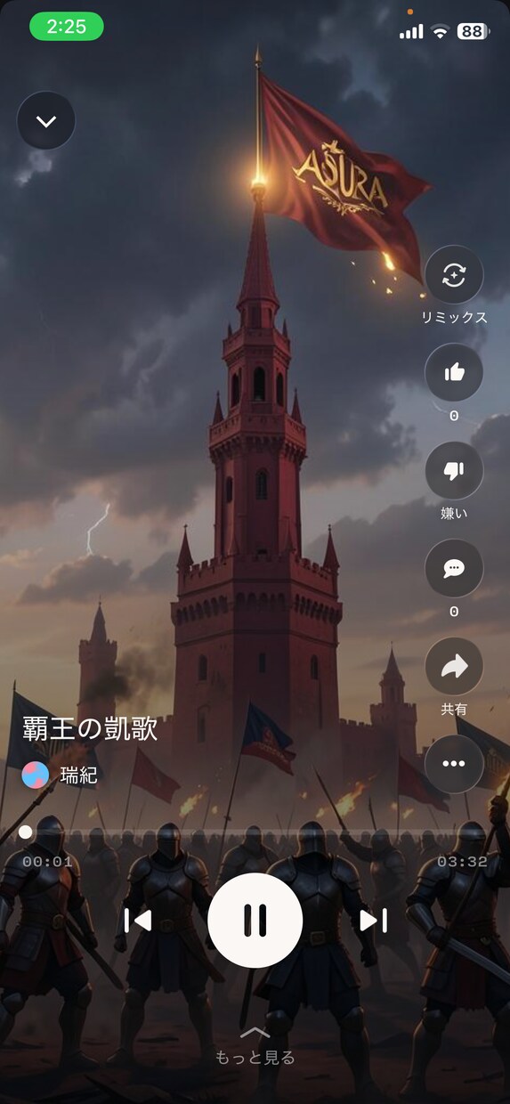 歌詞作成します どんなものでもお気軽にご相談ください。駆け出しですが イメージ2