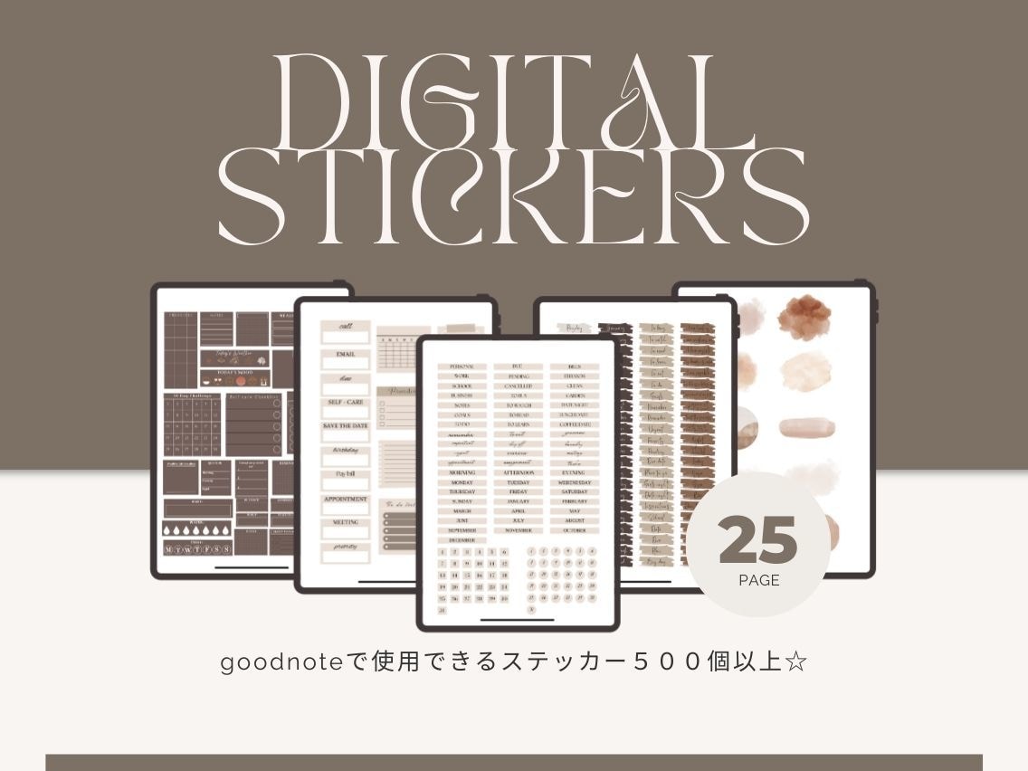 goodnoteをベージュステッカーで可愛くします あなたのデジタルノートにときめきを☆ イメージ1