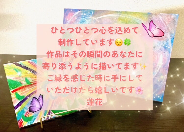子どもの今を軽やかにするエネルギー鑑定します 親子鑑定✨️今を軽やかに生きるアドバイス 鑑定2回✨️ イメージ2