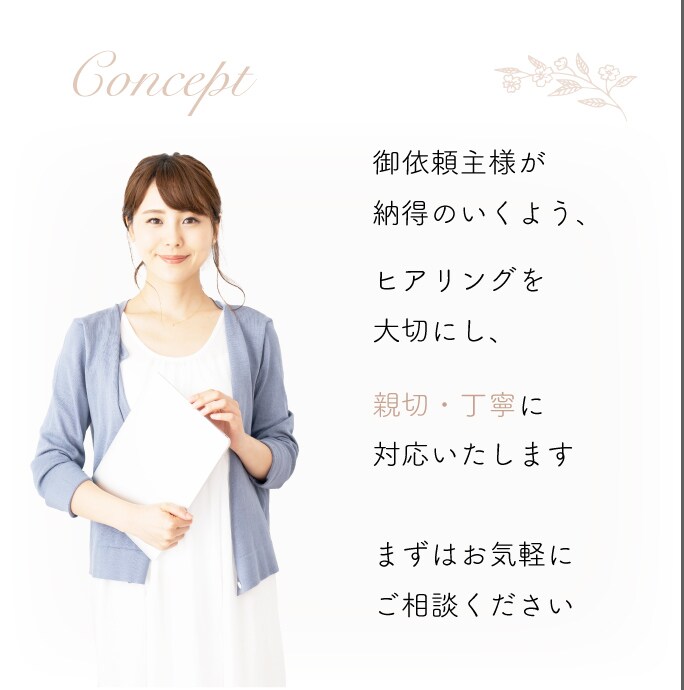 女性向けバナー、作ります １件1000円でご提供。淡い色使いの温かみのあるデザイン イメージ2