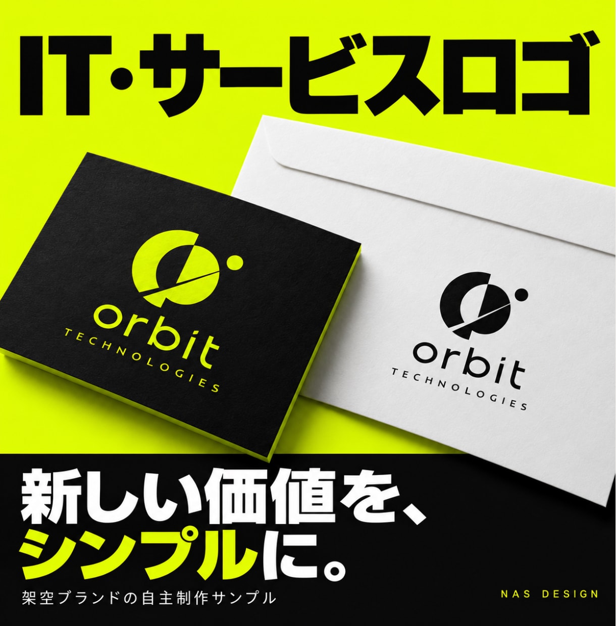 店舗・企業・事業の想いが伝わるロゴを制作します 先着10名5,000円｜2案・修正無制限・AIデータ込 イメージ8