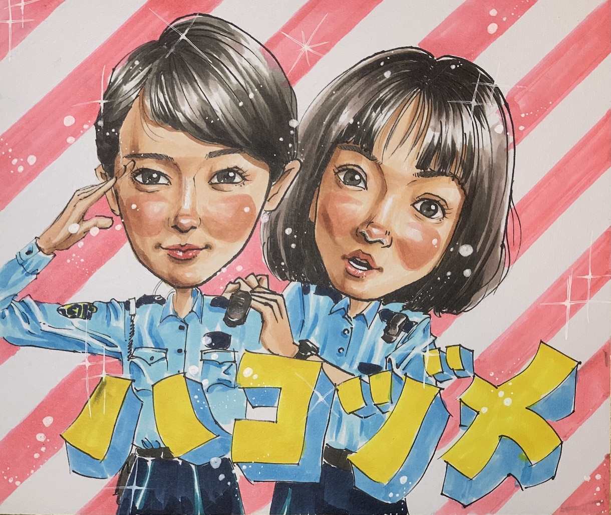 コミックタッチで似顔絵描きます 贈り物に、記念日に、パワーみなぎる似顔絵をお描きします。 イメージ4