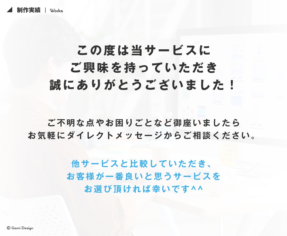 クリックされる！目を引く高品質なバナー制作します 多数のインフルエンサー専属デザイナーがあなたのバナー作ります イメージ10